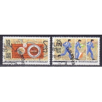 ГДР, 1970, ЧМ по спортивному ориентированию. 2 марки. № 1605-1606