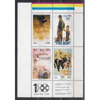 Чили, 1995, 100 лет кино. Малый лист. № 1653-1656