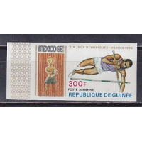 Гвинея, 1969, Олимпийские игры в Мехико. Марка из серии. № 521В