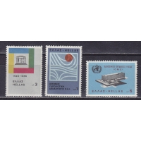 Греция, 1966, 20 лет ООН. 3 марки. № 909-911