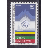Турция, 1987, Собрание МОК в Стамбуле. Марка. № 2779