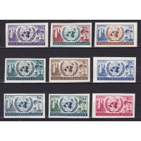 Малуку Селатан, 1951, ООН. 9 марок без зубцов