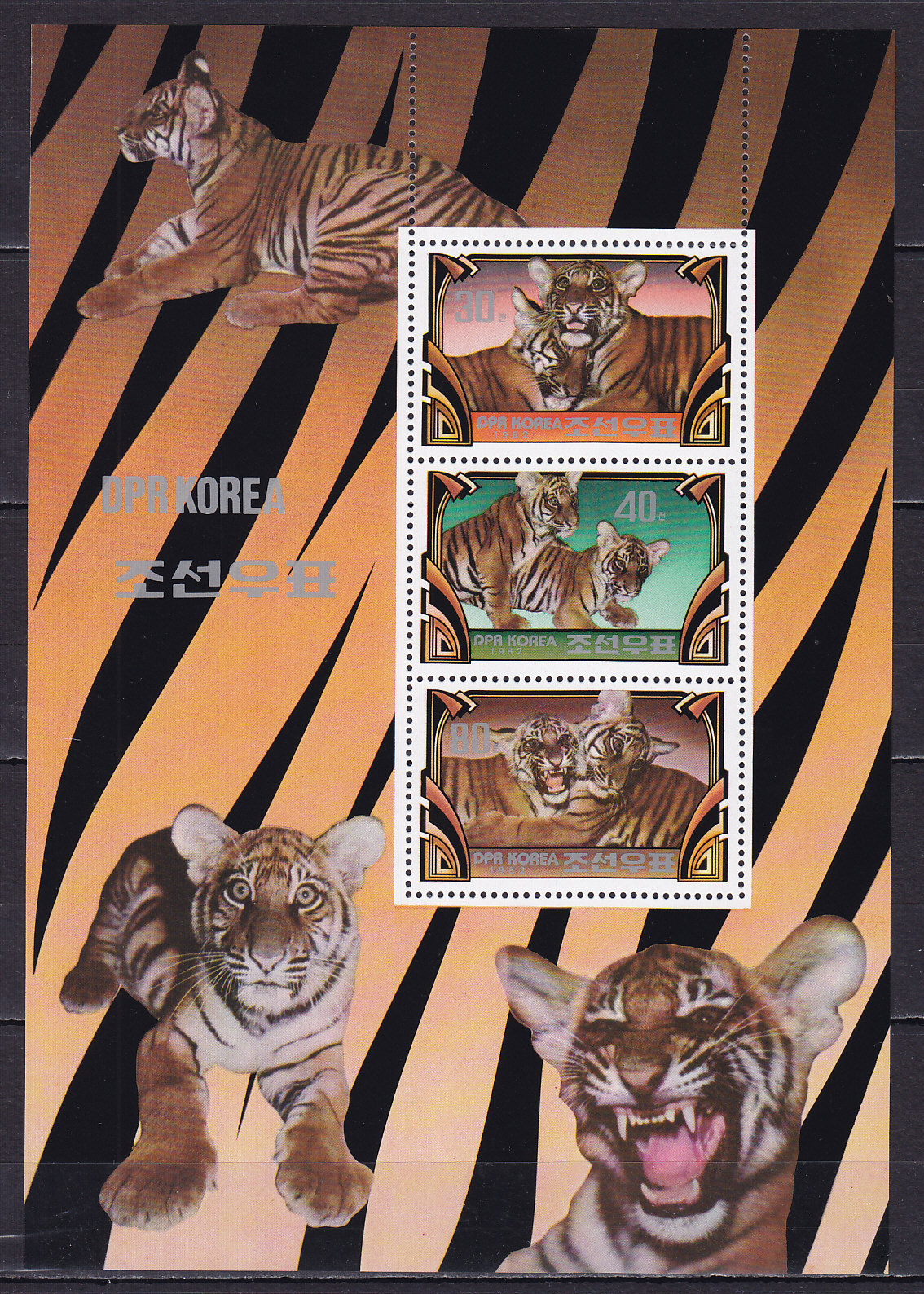 КНДР, 1982, Тигры. Блок. № 117