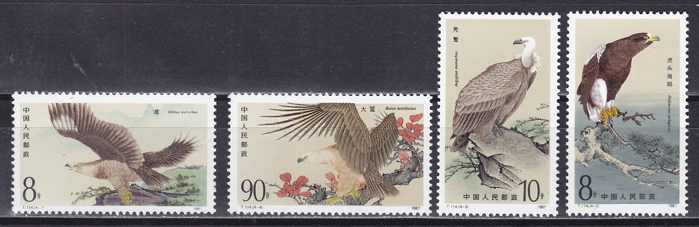 , 1987,  . 4 .  2105-2108
