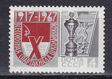 , 1967,  . .  3504