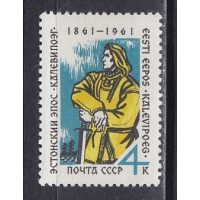 , 1961,  . .  2602