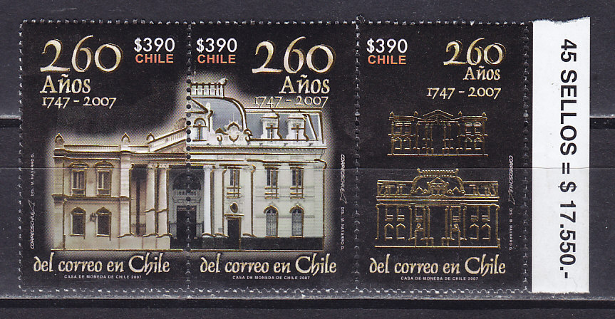 Чили, 2007, 260 лет почте. 3 марки. № 2201-2203