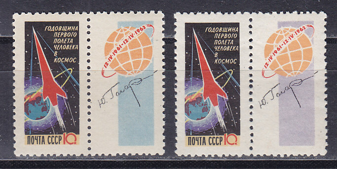 , 1962,   . . 2 .  2673-2674