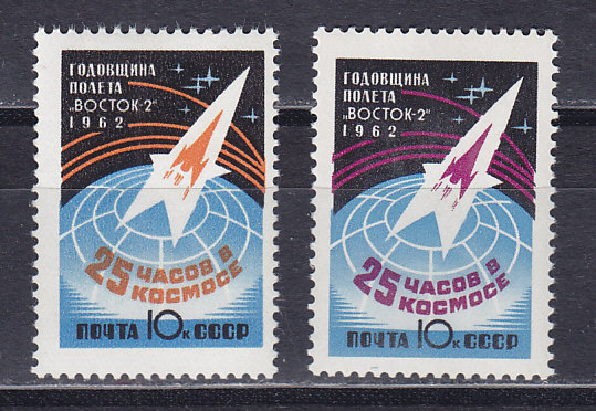 , 1962,   .. 2 .  2721-2722