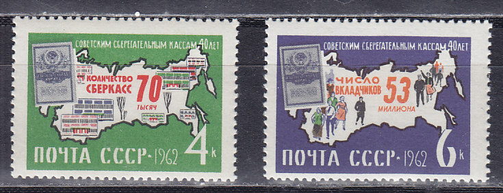 , 1962, . 2 .  2795-2796