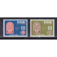 Цейлон, 1963, Борьба с голодом. 2 марки. № 320-321