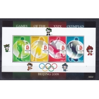 Гана, 2008, Олимпиада в Пекине. Малый лист