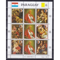 Парагвай, 1983, Папа Иоанн Павел II. Малый лист из 3 марок и 6 купонов. № 3627