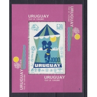 Уругвай, 1974, 100 лет ВПС. Чемпионат мира по футболу. Туризм. Блок. № 20 (5)