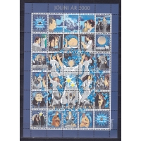 Фарерские острова, 2000, Рождественские благотворительные марки. Лист