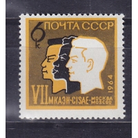 , 1964,  . .  3088