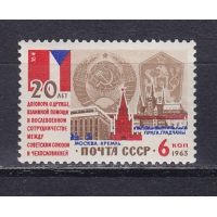 , 1963,     . .  2947