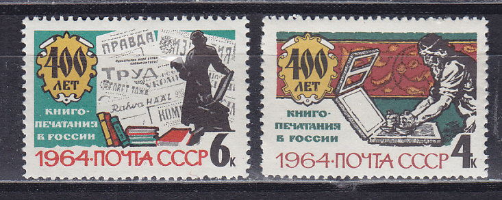 , 1964, 400    . 2 .  3006-3007