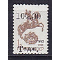Таджикистан, 1993, Стандарт. Надпечатке на советской марке. Марка. № 10