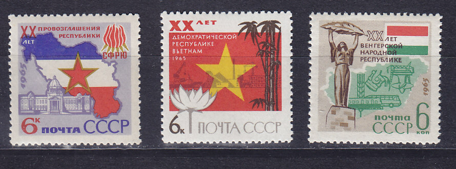 , 1965,  . 3 .  3179-3181