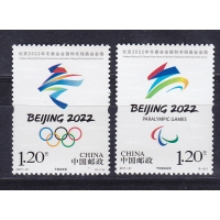Китай, 2017, Олимпиада в Пекине. 2 марки. № 4961-4962