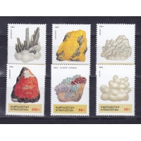 Киргизия, 1994, Минералы. 6 марок. № 37-42