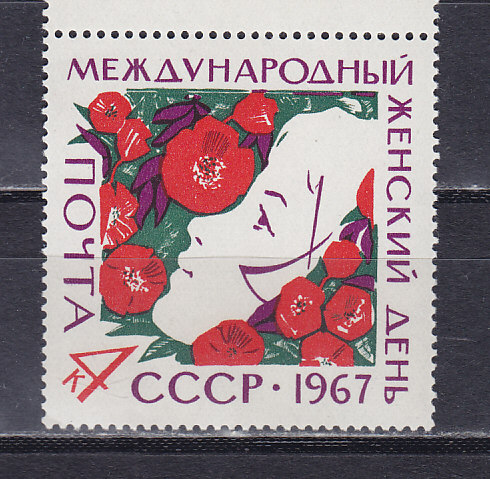 , 1967,   . .  3464