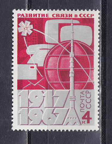 , 1967, 50   . .  3526