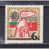 , 1969, . .  3769