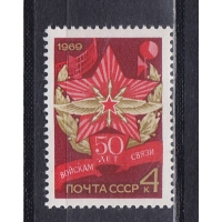 , 1969, 50   . .  3813