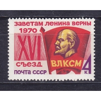 , 1970, XVI  . .  3897