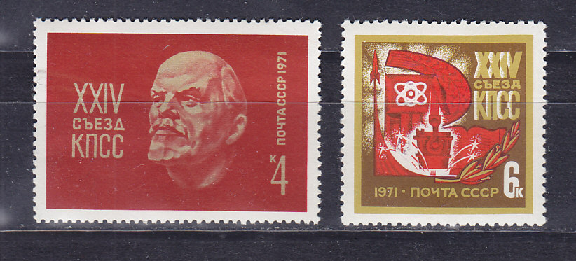 CCCР, 1971, XXIV съезд КПСС. 2 марки. № 3966-3967