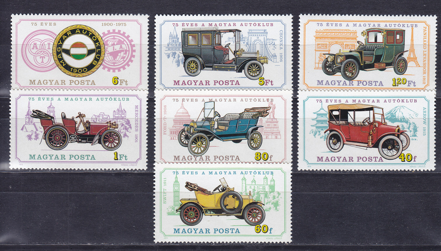 Машины Австрии марки