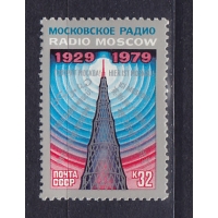 , 1979,  . .  5017