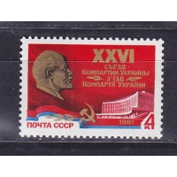 , 1981, XXVI   . .  5153