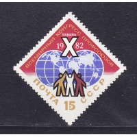 , 1982, X    . .  5263