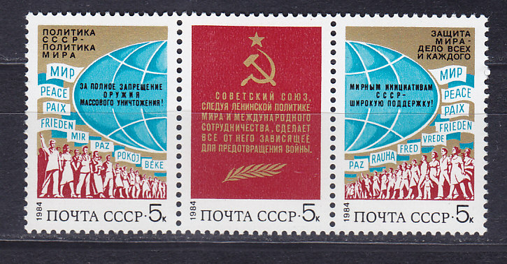 , 1984,    . 3 .  5506-5508