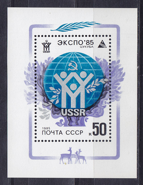 , 1985,  -85. .  5607
