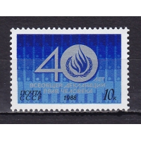 , 1988,   . .  6004
