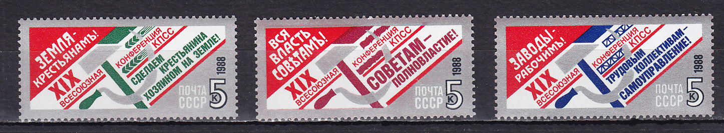 , 1988, XIX . 3 .  6033-6035