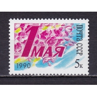 , 1990, 1 . .  6191