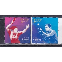 Китай, 2013, Чемпионат мира по настольному теннису. 2 марки. № 4525-4526