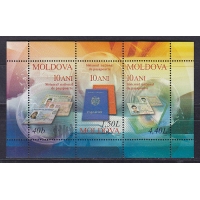Молдова, 2005, Паспорт. Блок № 34