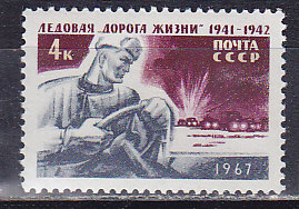 , 1967,   . .  3488
