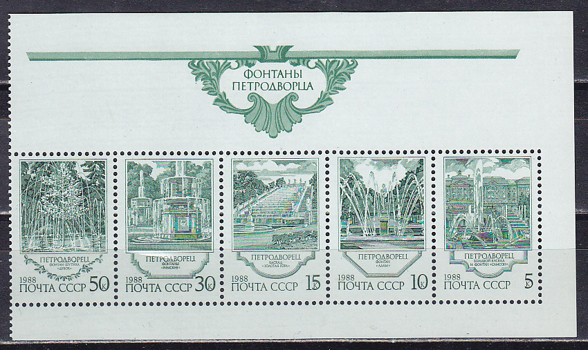 , 1988,  . 5  ( -).  6025-6029