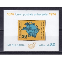 Болгария, 1974, 100 лет ВПС. Блок. № 52 А