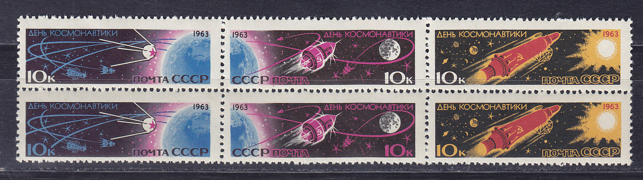 , 1963,  .  (3x2).  2855-2860