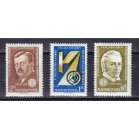 Венгрия, 1961, Джордж Стефенсон. Енё Ландлер. 3 марки. № 1769 А-1771 А