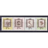 Венгрия, 1962, День почтовой марки. 10 лет обществу филателистов. 4 марки. № 1868 А-1871 А