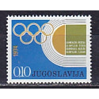 Югославия, 1974, Служебные марки, Олимпийская неделя. Марка. № 47